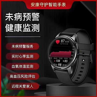 养老，长沙养老，长沙养老哪里好，居家养老，社区养老，养老服务，老人服务，老年服务，老年人服务，养老院，养老机构，老人上门服务，老年人上门服务，独居老人，老龄社会，关爱老人，老人安全，养老安全，老人居家安全，独居安全