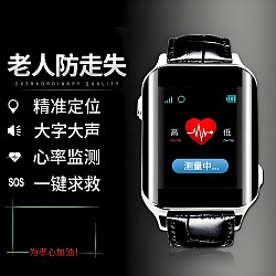 智能安全手表