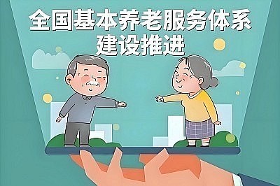 养老，长沙养老，长沙养老哪里好，居家养老，社区养老，养老服务，老人服务，老年服务，老年人服务，养老院，养老机构，老人上门服务，老年人上门服务，独居老人，老龄社会，关爱老人，老人安全，养老安全，老人居家安全，独居安全，旅游，老年旅游，旅行，老年旅行，旅拍