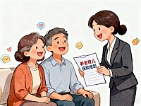 养老，长沙养老，长沙养老哪里好，居家养老，社区养老，养老服务，老人服务，老年服务，老年人服务，养老院，养老机构，老人上门服务，老年人上门服务，独居老人，老龄社会，关爱老人，老人安全，养老安全，老人居家安全，独居安全，旅游，老年旅游，旅行，老年旅行，旅拍